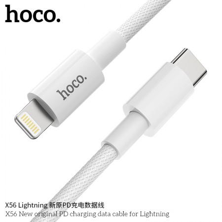 X56 New Original PD Charging Data Cable For Lightning X56 New Original PD Charging Data Cable For Lightning
